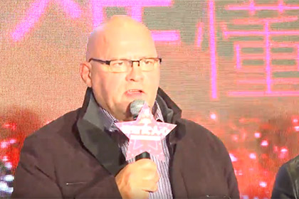China Press Conference